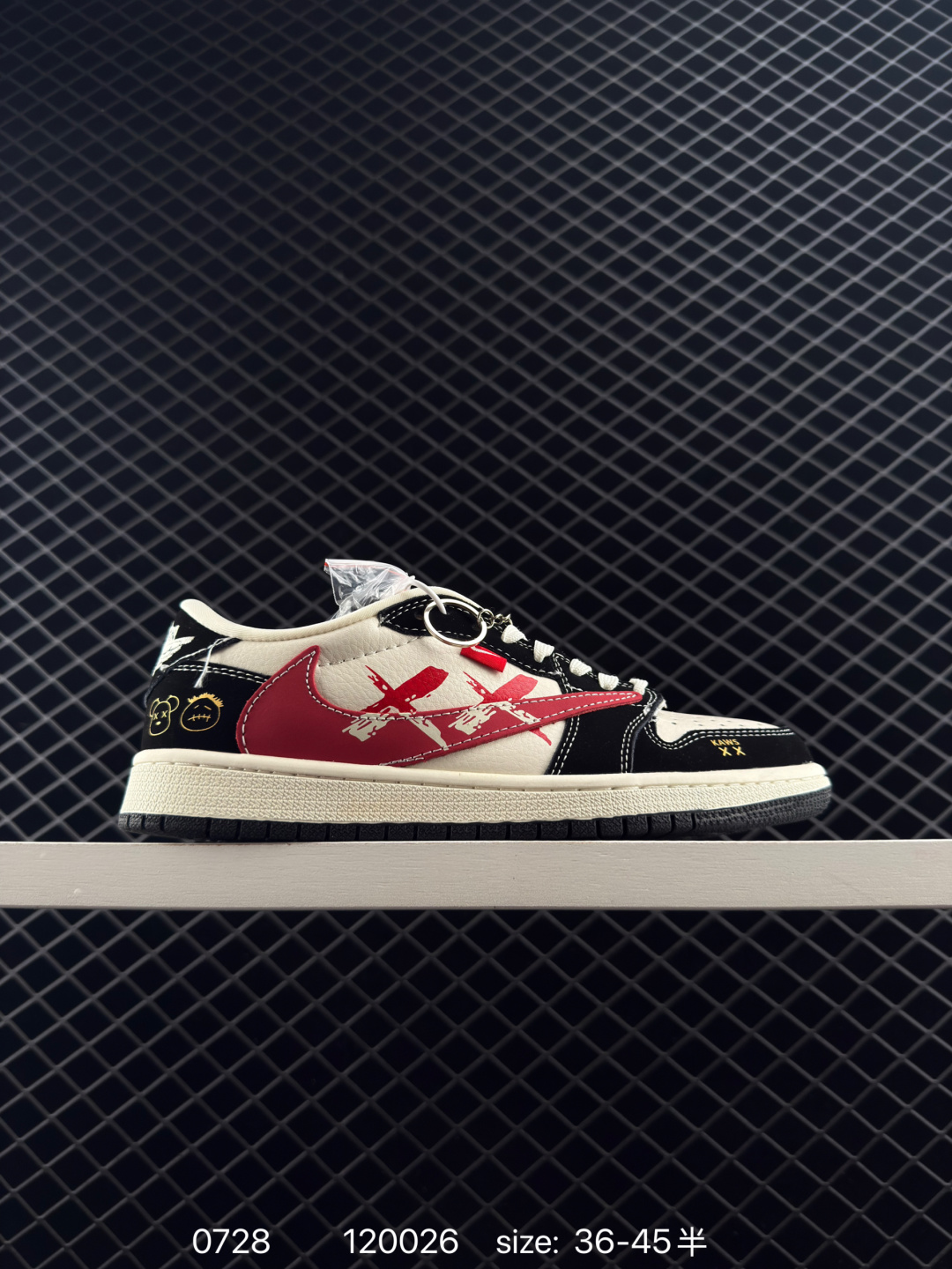 Nike Air Jordan 1 x Travis Scott AJ1